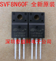 SVF8N60F TO-220 SL The new original loading field effect tube of the company