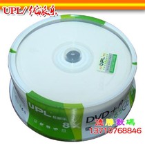  ViewSonic UPL large-capacity printable disc DVD R DL 8 5G 8X D9 blank burning disk