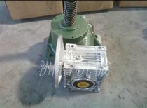 SWL-RV bipolar worm screw hoist with slow turbine screw elevator