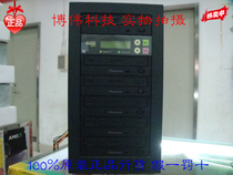 100% pioneer one drag five serial duplicator burning tower 100% national warranty for one year 