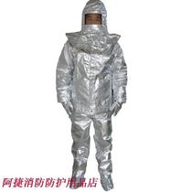  Fire insulation clothing anti-scalding clothing fireproof clothing 1000 degree heat insulation clothing anti-high temperature clothing metallurgical clothing