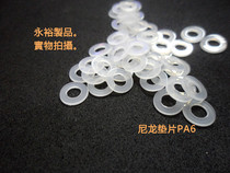 Plastic gasket Nylon gasket PA6 Washer M3 3X10X0 5mm 5k pack