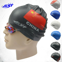 German JAST silicone swimming cap male and female children adult long hair swimming cap waterproof comfort professional hat without stranglehead
