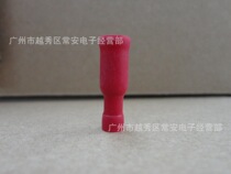 Bullet-shaped fully insulated joint female head FRD1-156 1000 packets only