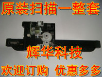 HP hpm1005 Scanning Components Scanner Rack