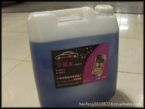 Car cleaning supplies car all-round water Multi-Effect cleaning agent interior detergent multifunctional cleaning liquid 20L