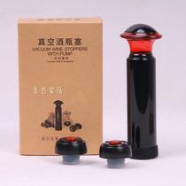 New leather box vacuum set red wine wine pump small split stopper bottle stopper vacuum plug