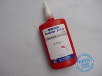 Kraft K-0271 Anaerobic glue screw sealant High strength metal thread locking agent anti-loosening waterproof red