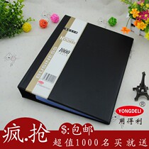 Premium business imitation leather high-end business card holder 1000 sheets 600 large capacity A4 business card book loose-leaf business card book