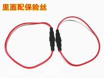 5*20mm fuse holder with wire fuse holder wire length 26CM*2 5MM with spring with fuse