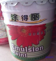 Vat white interior wall latex paint wall paint without formaldehyde indoor color self-painting environmental protection wall paint