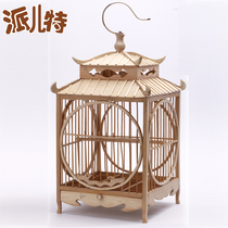 Four-corner embroidered eye cage bamboo cage handmade Villa decoration beautiful cage store auditorium handicraft special style