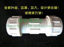 4 minutes 6 minutes 1 inch 32mm water pipe iron pipe PVC pipe iron pipe crack broken water leakage quick connection head fast Live