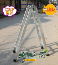  Factory direct sales household pedal herringbone ladder Aluminum alloy thickened ladder straight ladder folding ladder joint dual-use ladder