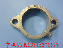 Manufacturer direct selling stainless steel bearing seat SLF205