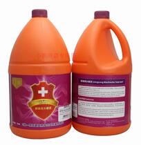 Ticket : Hong Kong Q - Liang Dragon Black Water Coils 1 gallon Black Water and Clean Clean Improved Water Quality