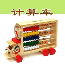 Wooden Computing Learning Toy Car Multifunction Counter Awareness Letter Digital English Fortune-teller Machine