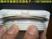 Preferential supply Hubei Taiji Da Feng (TECHSEM) brand Y76KPH thyristor (thyristor)