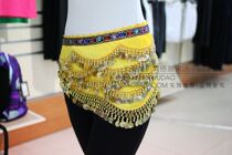 480 yuan belly leather dance waist chain belly leather dance inlaid drill belt new gold coin waist chain plus drill dance suit yellow