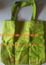 KFC KFC green practical environmental protection shoulder waterproof bag shopping bag