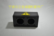 Haida-Haixiong injection molding machine special accessories ABS two-hole industrial socket box 210*110*80mm