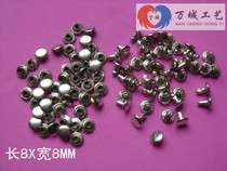 DIY manual Accessories folder with nails double-sided rivets double-sided cap nails Willow nails 8mm