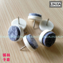 Foot pads with felt foot pads anti-wear non-slip furniture table and chair plastic feet White diameter 20mm
