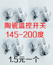 KSD301 the KSD301 temperature-controlled switch is a