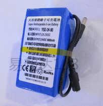 24V lithium battery Mobile power supply 24V 9000mah polymer lithium battery backup power supply