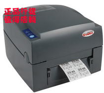 Hot sale GODEX G530U Clothing tag jewelry label washing label printer 300DPI HD