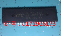 STC12C5A08S2 direct-inserted macro-Crystal STC microcontroller STC12C5A08S2-35I-PDIP40