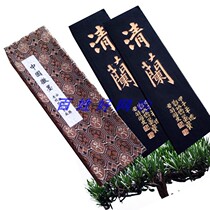 Anhui ink stick sensitive nan shi ink deposited Qing stop painting and calligraphy ink or two deposited ink four treasures of the ink 2