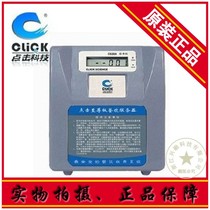 Click on the popular V3 0 server C2000 consumer machine Canteen credit card machine sale of food and beverage host