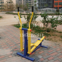 Outdoor outdoor fitness path Community park Fitness equipment Treadmill Flat stepping machine Elliptical machine Stepping machine