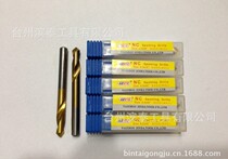Titanium-plated cobalt straight shank centering drill bit (90 °-120 °) (M42 fixed-point drilling)