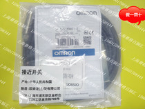 (original dress) Omron OMRON close to switch E2E-X5MF1-Z fake one lost ten