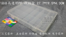 Century-old box containing box portable containing tool box 18 g fixed containing tool box EKB-101
