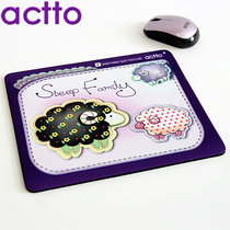 ACTTO Anshang Korean fabric cartoon mouse pad creative cute girl hipster exquisite fashion washable