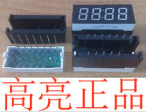 Microwave oven 0 5 inch P12-2ELF-4T6-1GWB clock four digital tube green light Gongyang 100 only order