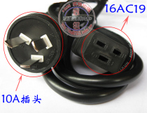 5 m 16A server power cord 1 5 square C19 power cord 10A plug PDU UPS power cord