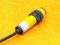 Factory direct new European photoelectric switch E18-D30PK photoelectric sensor PNP normally open