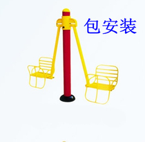 Park community overhead layer outdoor path sports equipment childrens rocking chair fitness equipment