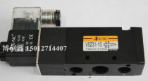 V5231-10 EMC Solenoid Valve
