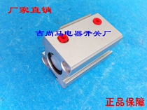 Spot magnetic induction thin cylinder SDA12X25X5X10X15X20X30X35X40 small thin cylinder