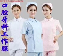 Nightingale nurse suit short sleeve split suit beauty suit white coat pink white blue flap bottom collar