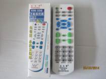 Universal Remote Control of liquid crystal TV with universal remote control liquid crystal universal remote control HW-598