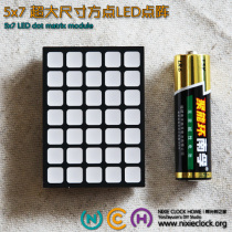 DIY customized large size LED Dot Matrix module 5*7 5x7 seamless square dot