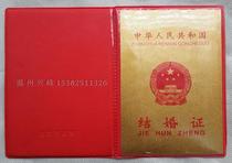 Wedding box wedding holster wedding supplies civil affairs supplies