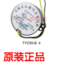 Original Lattice Force Electric Fan Bench Ground Fan Accessories Permanent Magnet Synchronous Motor FSW30B FSW30B FSG35B FSW35B FSW35B