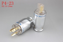 United States meets conductor P4-23 brass gold-plated heavy metal aluminum case plated power cord head and tail